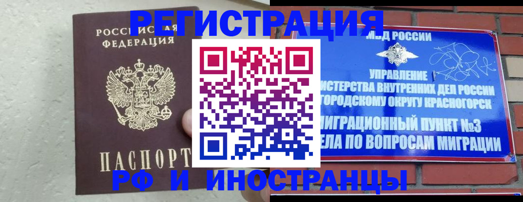пропишу в квартире в Новокуйбышевске